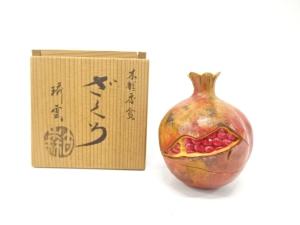 作家物　木彫　柘榴　香合